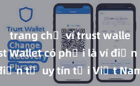 trang chủ ví trust wallet app Trust Wallet có phải là ví điện tử uy tín tại Việt Nam không?